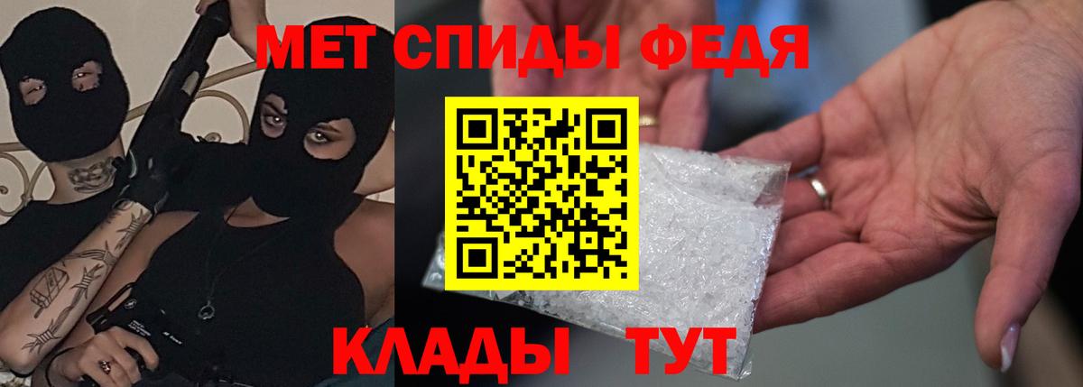Amphetamine  АМФ Premium  АМФЕТАМИН  Сальск  Вход с VPN 