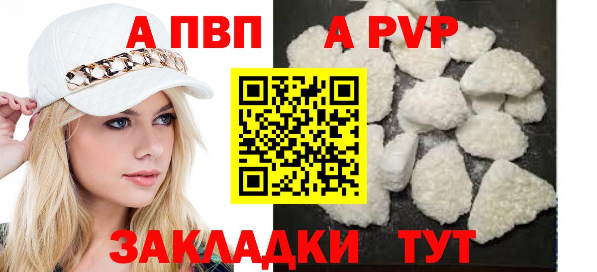 A PVP СК КРИС Сальск
