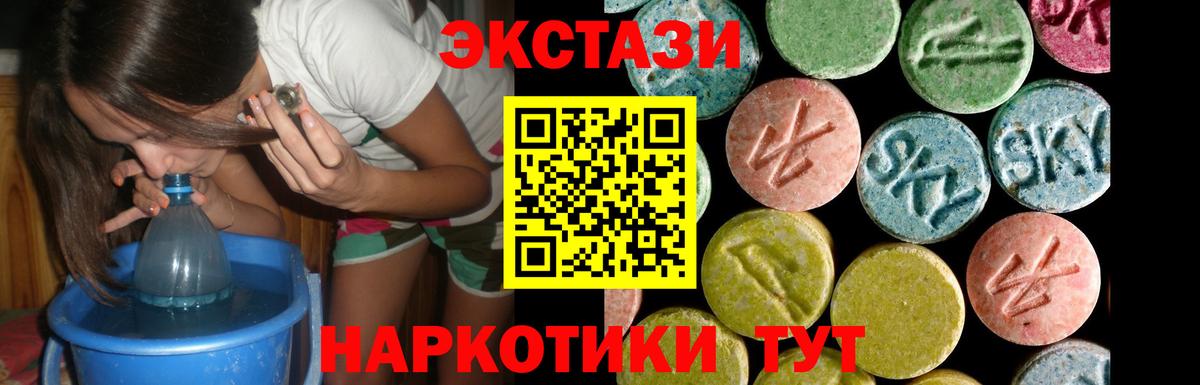 Ecstasy louis Vuitton Сальск