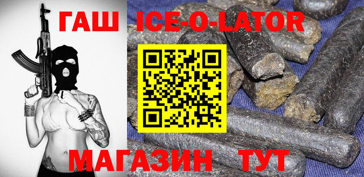 ГАШИШ убойный  Вход с VPN  Сальск  ГАШИШ Premium 