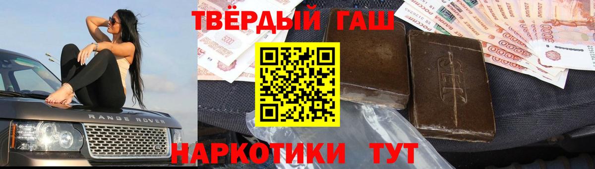 ГАШИШ VHQ Сальск