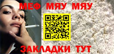 таблы Волжский