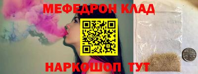 первитин Бугуруслан