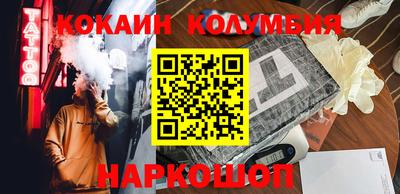 наркотики Бузулук