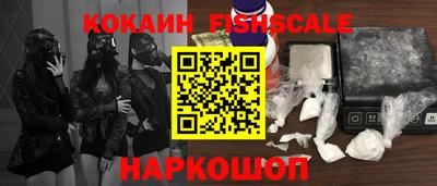 наркотики Бузулук