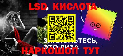 наркотики Бузулук
