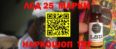 наркотики Бузулук