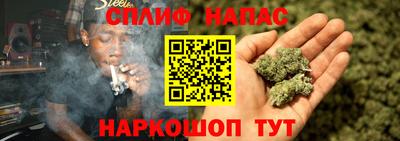 наркотики Бузулук