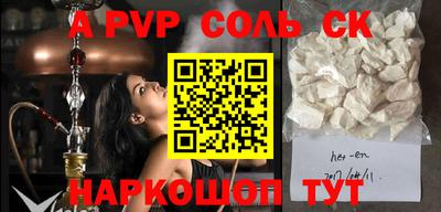первитин Бугуруслан