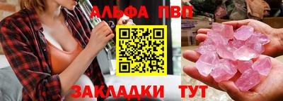 первитин Бугуруслан