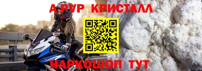 гашиш Волгодонск