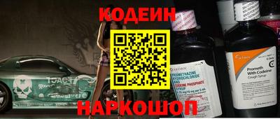 а пвп мука Волжск