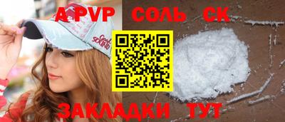 МДПВ Будённовск