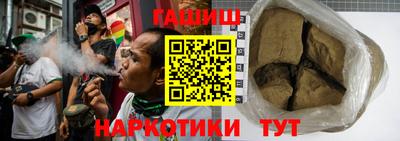 гашиш Волгодонск