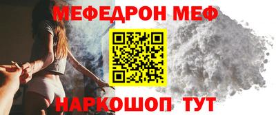 первитин Бугуруслан