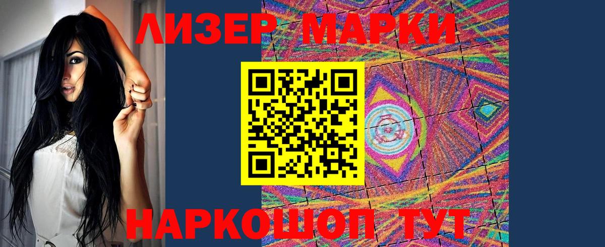 Лсд 25 экстази кислота  ЛСД экстази ecstasy  Лсд 25 экстази  Вход с VPN  Сальск 