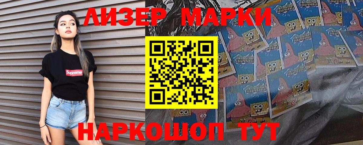 ЛСД экстази кислота Сальск