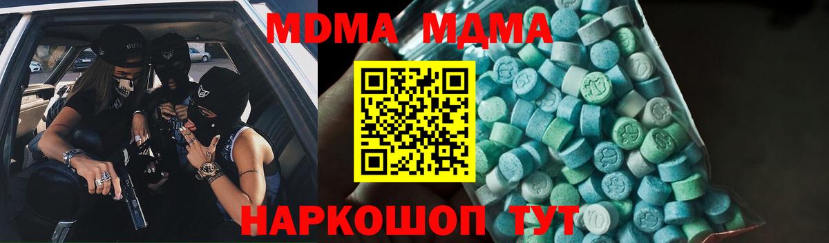 МДМА VHQ Сальск