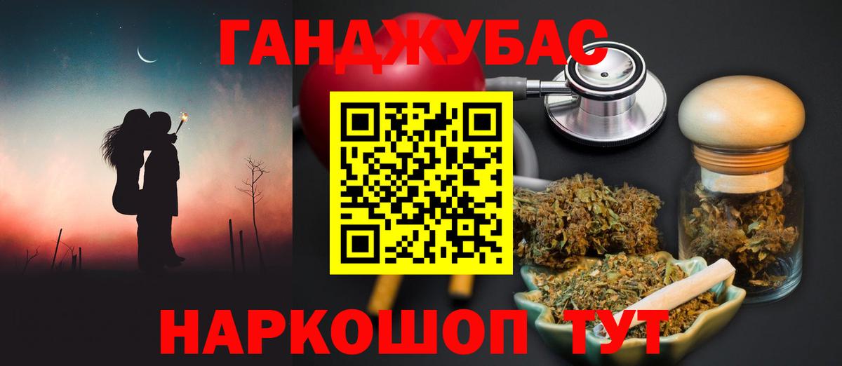 Канабис гибрид  Вход с VPN  Бошки марихуана индика  Сальск 